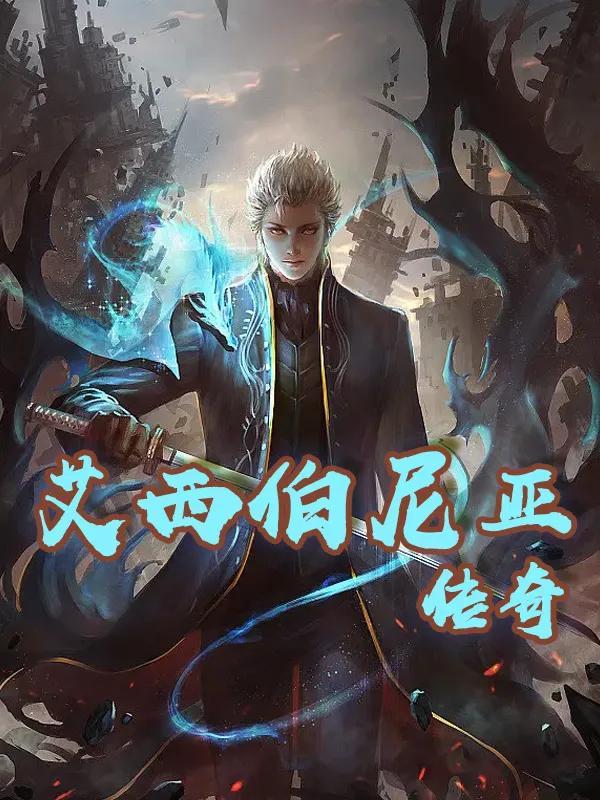 混沌剑神最新章节列表,混沌剑神最新章节列表——探寻奇幻武侠世界的无尽魅力