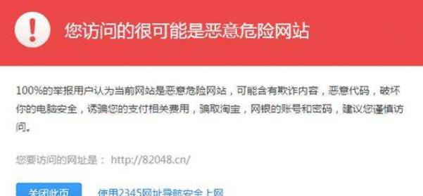 最新黄色网站,警惕网络涉黄风险，保护个人身心健康