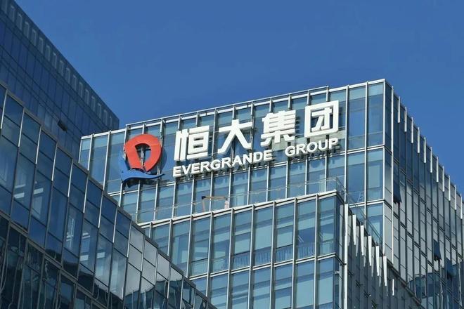 恒大集团最新消息,恒大集团最新消息全面解读