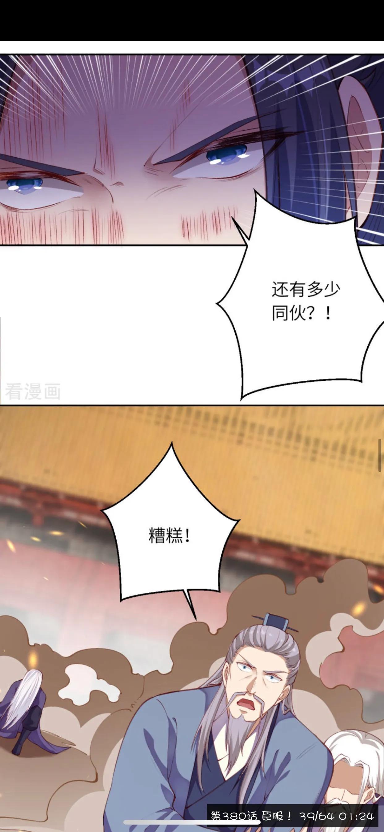 技术咨询 第188页