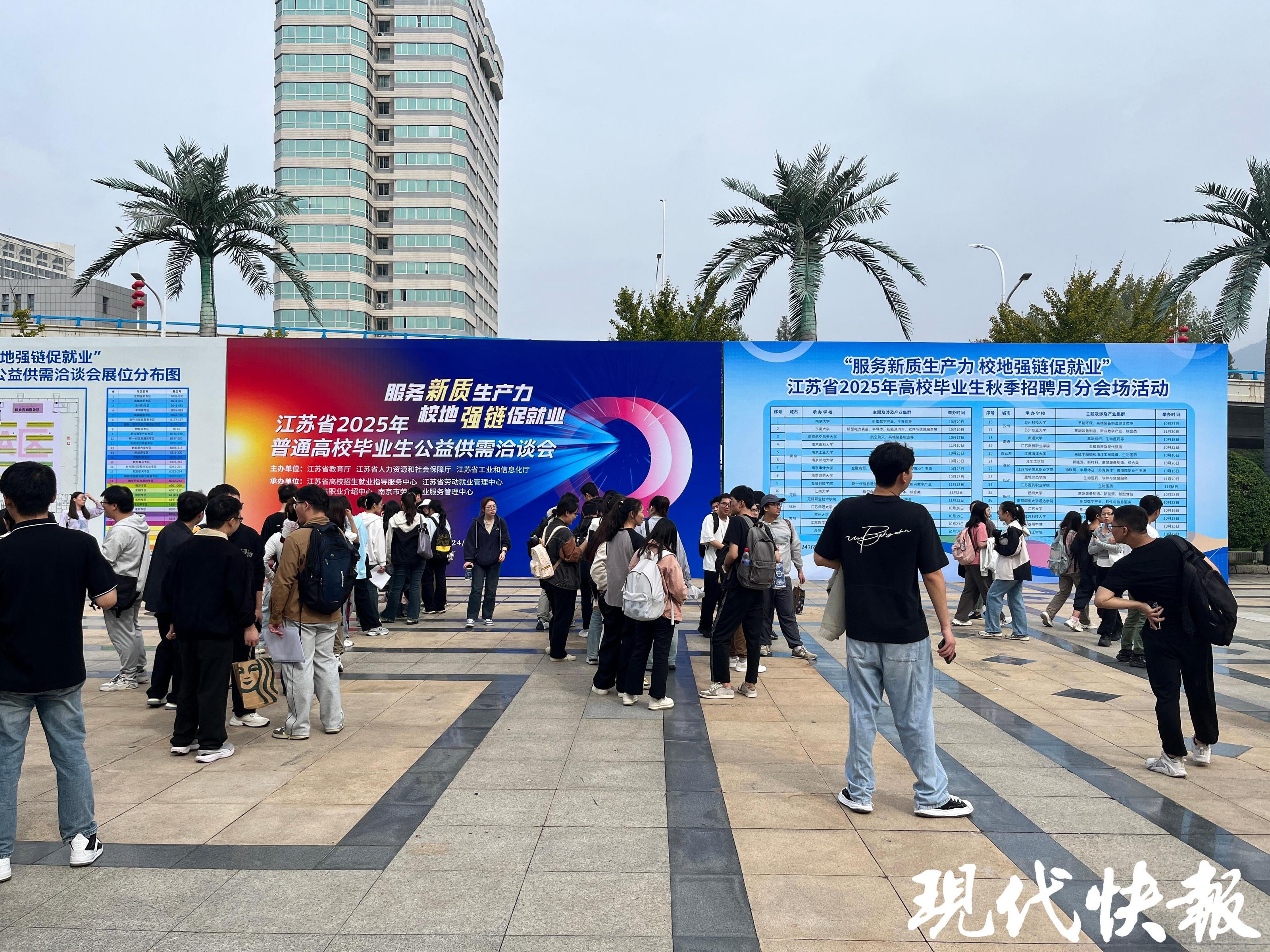 江苏科技展厅招聘会,江苏科技展厅招聘会，科技与人才的盛大集结