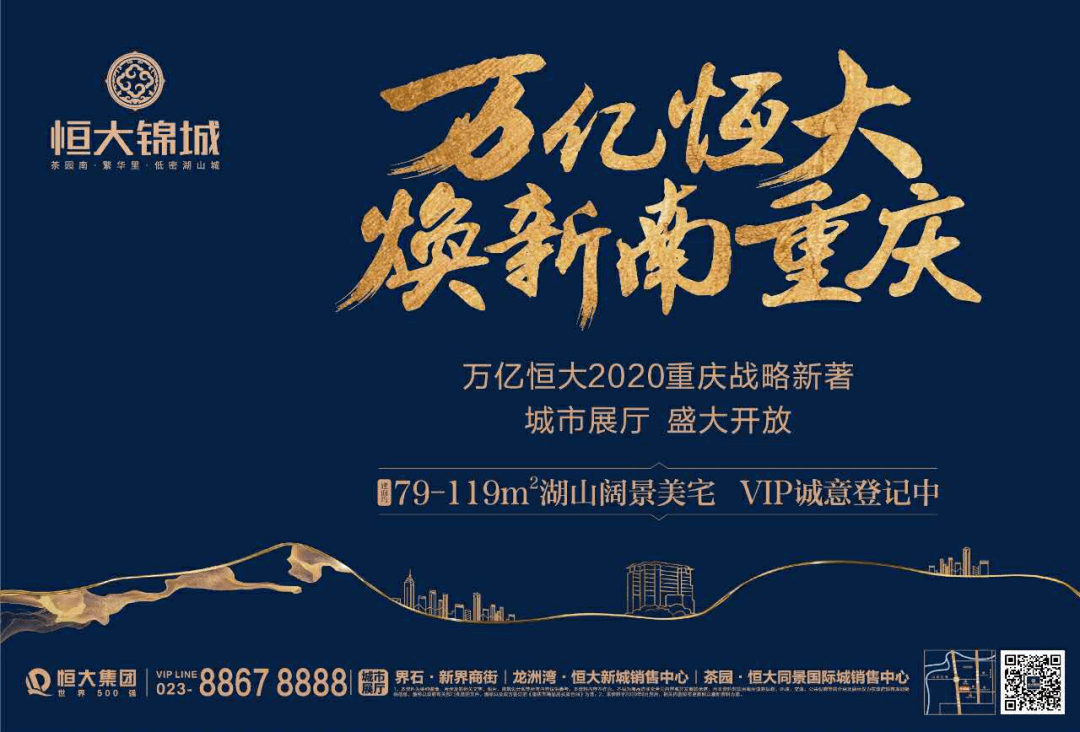 大湘房产,大湘房产，塑造城市未来的力量之源