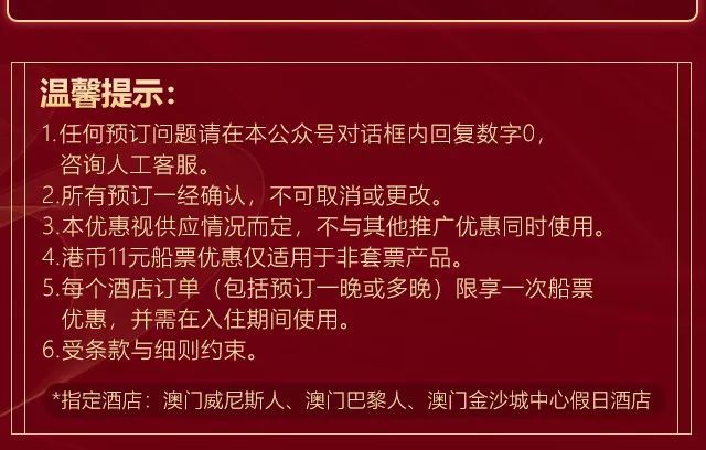 新澳门全年免费料,新澳门全年免费料，探索与解析