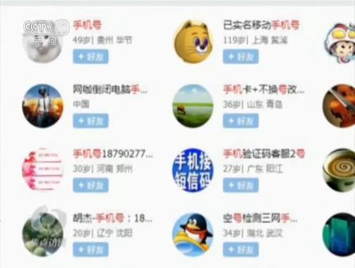 技术咨询 第136页