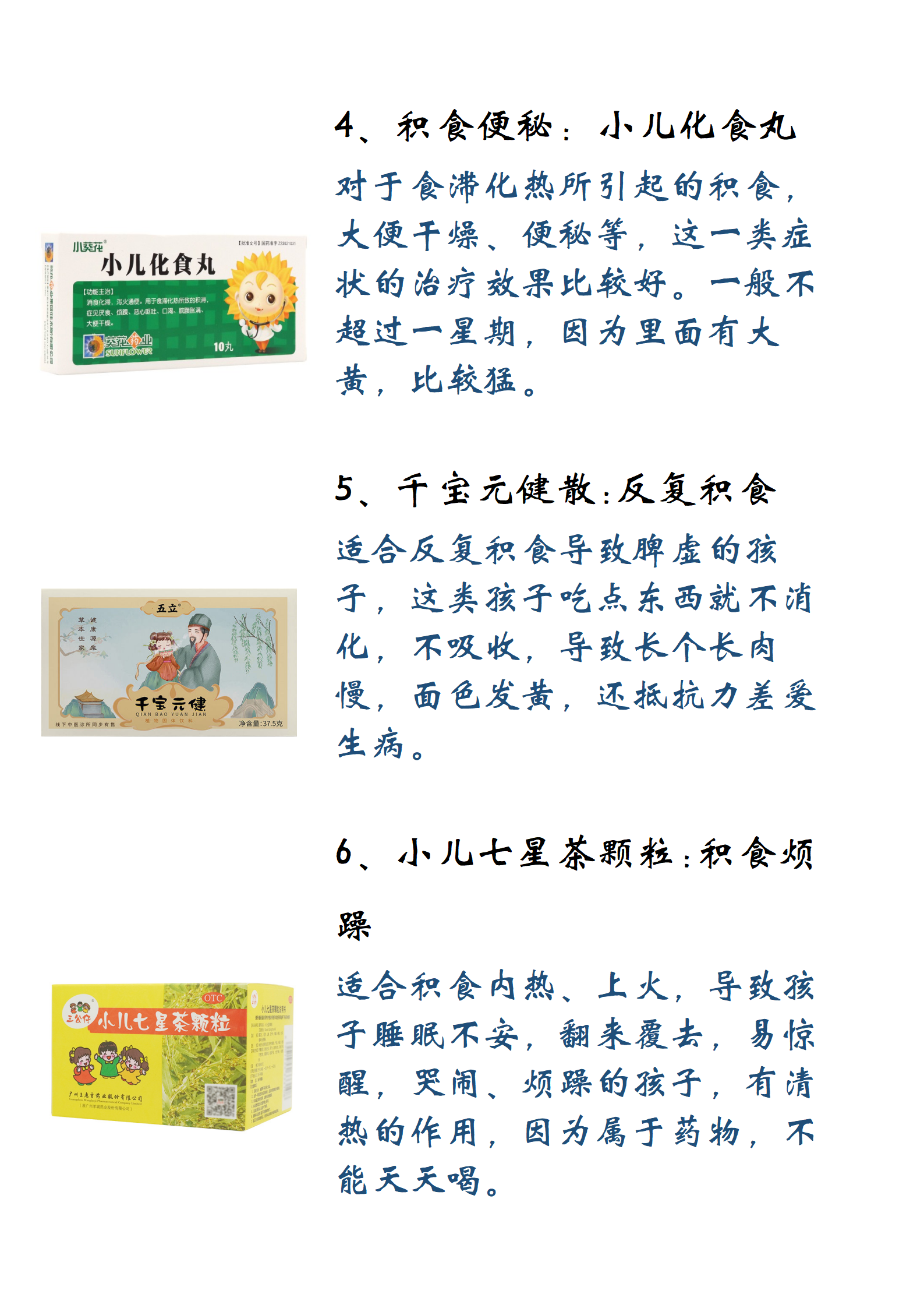 第882页