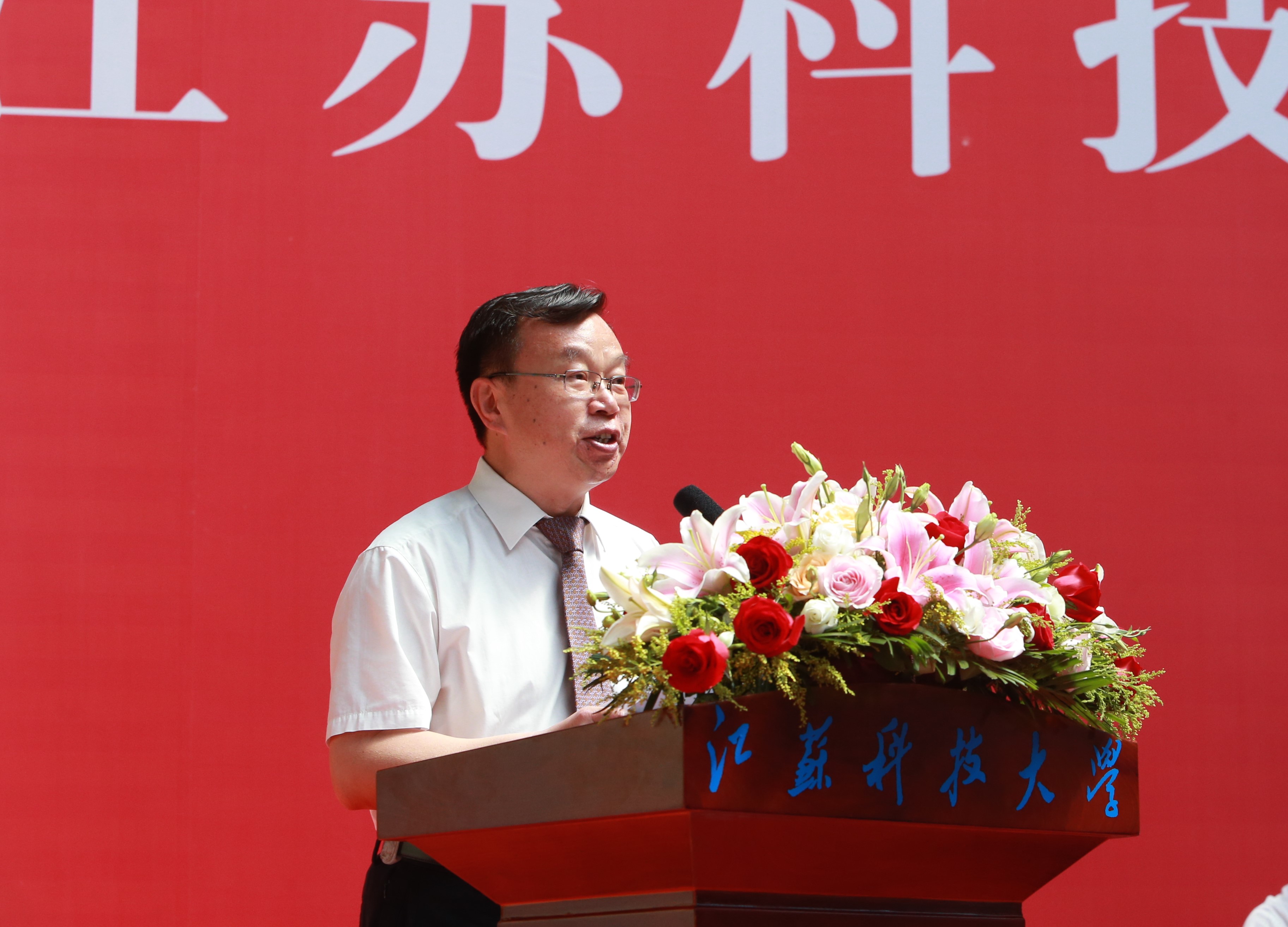 共建江苏科技大学,共建江苏科技大学，携手共创卓越未来
