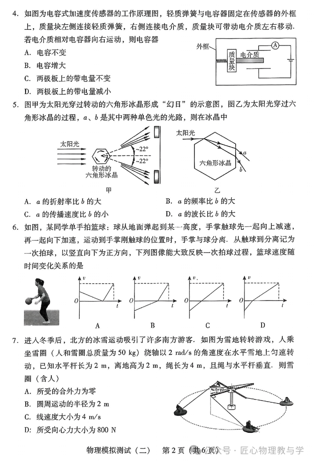 2014年广东省二模,深度解读2014年广东省二模考试及其影响