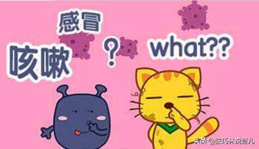 6个月宝宝干咳小妙招,关于六个月宝宝干咳的小妙招