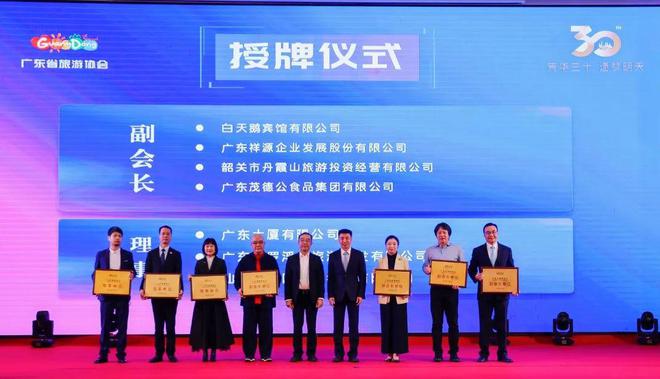 广东省创业协会,广东省创业协会，引领创新与发展的先锋力量