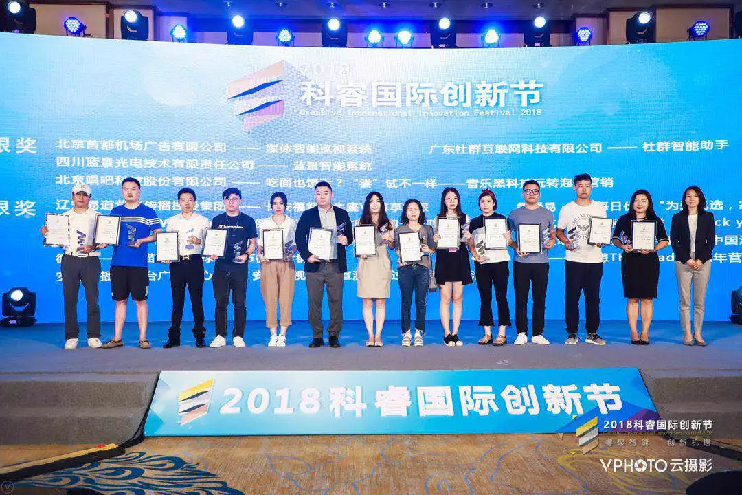 广东睿科技有限公司,广东睿科技有限公司，引领科技创新的先锋力量