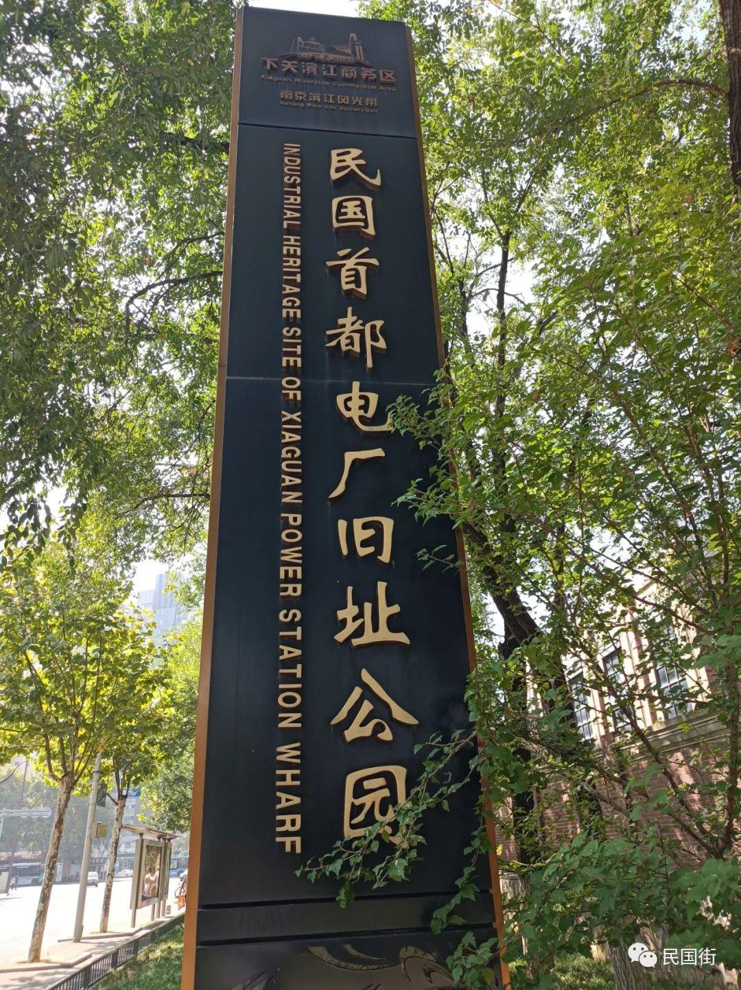 江苏金陵电气科技,江苏金陵电气科技，创新引领未来电气产业的新力量