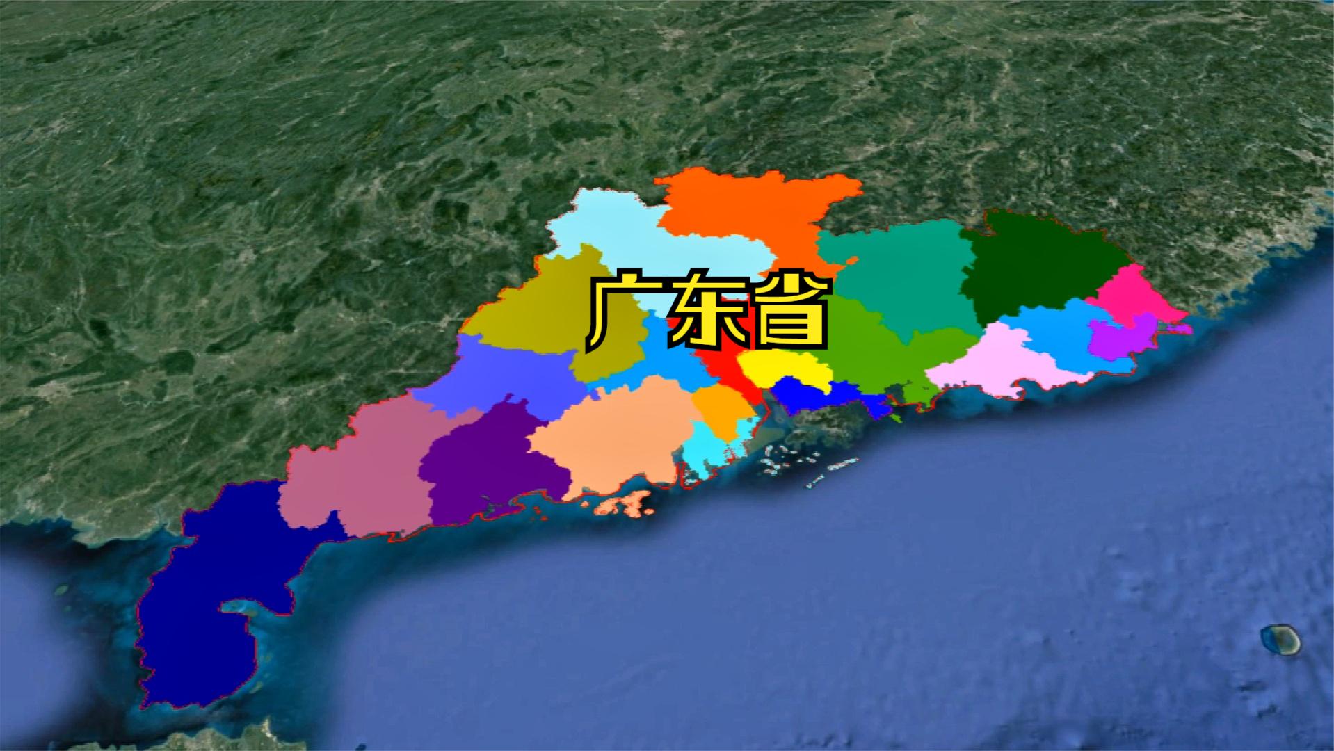 广东省简介概括,广东省简介概括