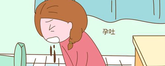 怀孕几个月呕吐,怀孕几个月呕吐，早期妊娠反应解析