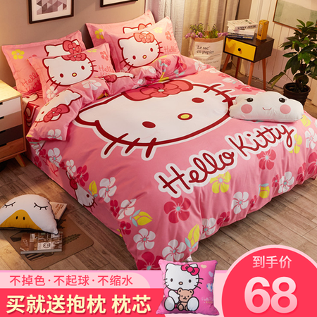 第743页