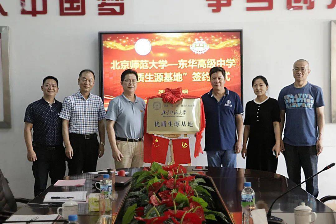 广东省招生办公室拖鞋,广东省招生办公室与拖鞋的故事