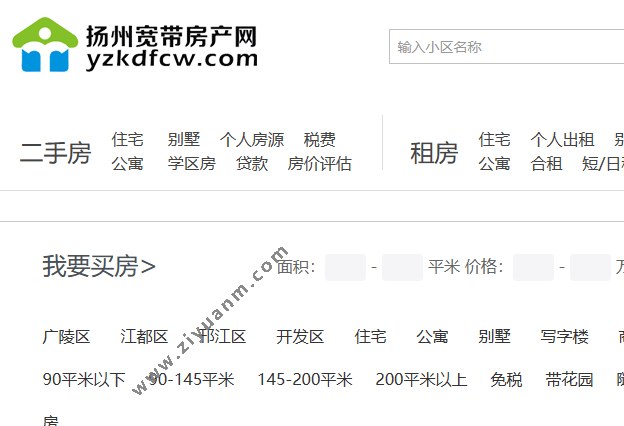 扬州宽带房产网,扬州宽带房产网，一站式解决方案，引领智能房产新时代