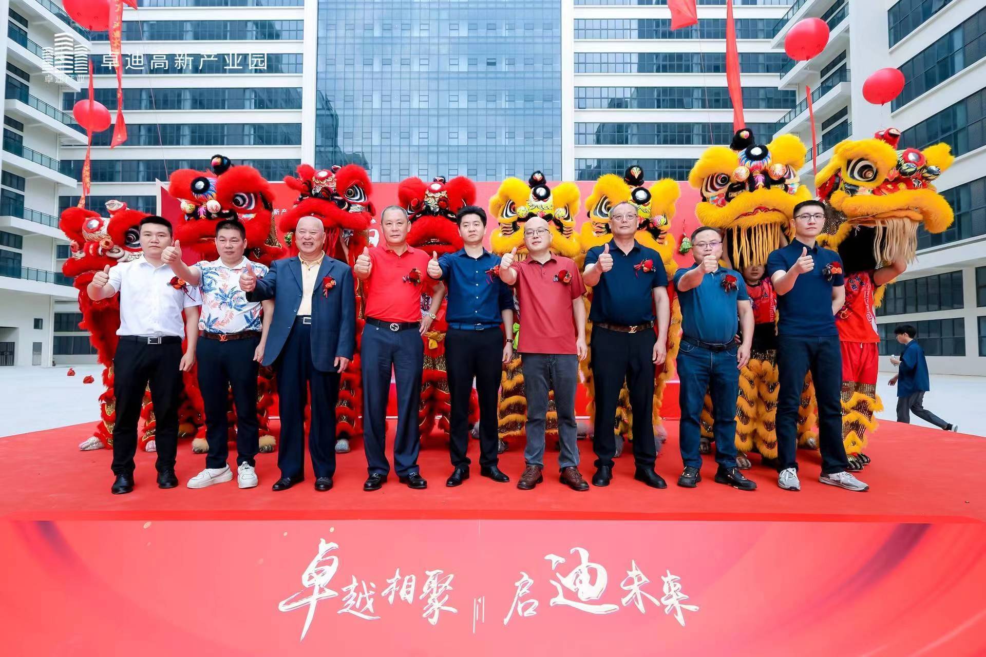 广东通集团有限公司,广东通集团有限公司，塑造卓越，引领未来