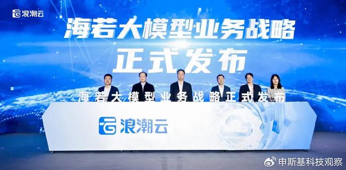江苏云骏科技,江苏云骏科技，引领科技创新，塑造未来力量