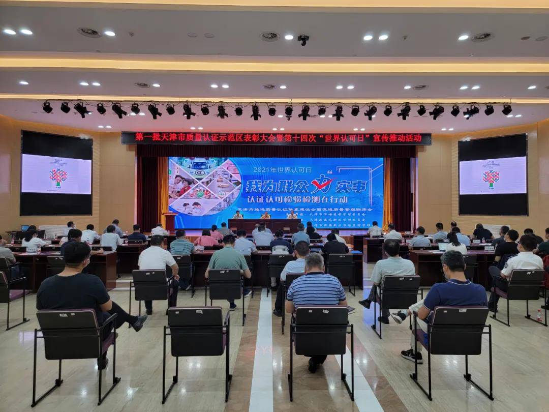 广东创天食品有限公司,广东创天食品有限公司，卓越品质，铸就食品行业典范
