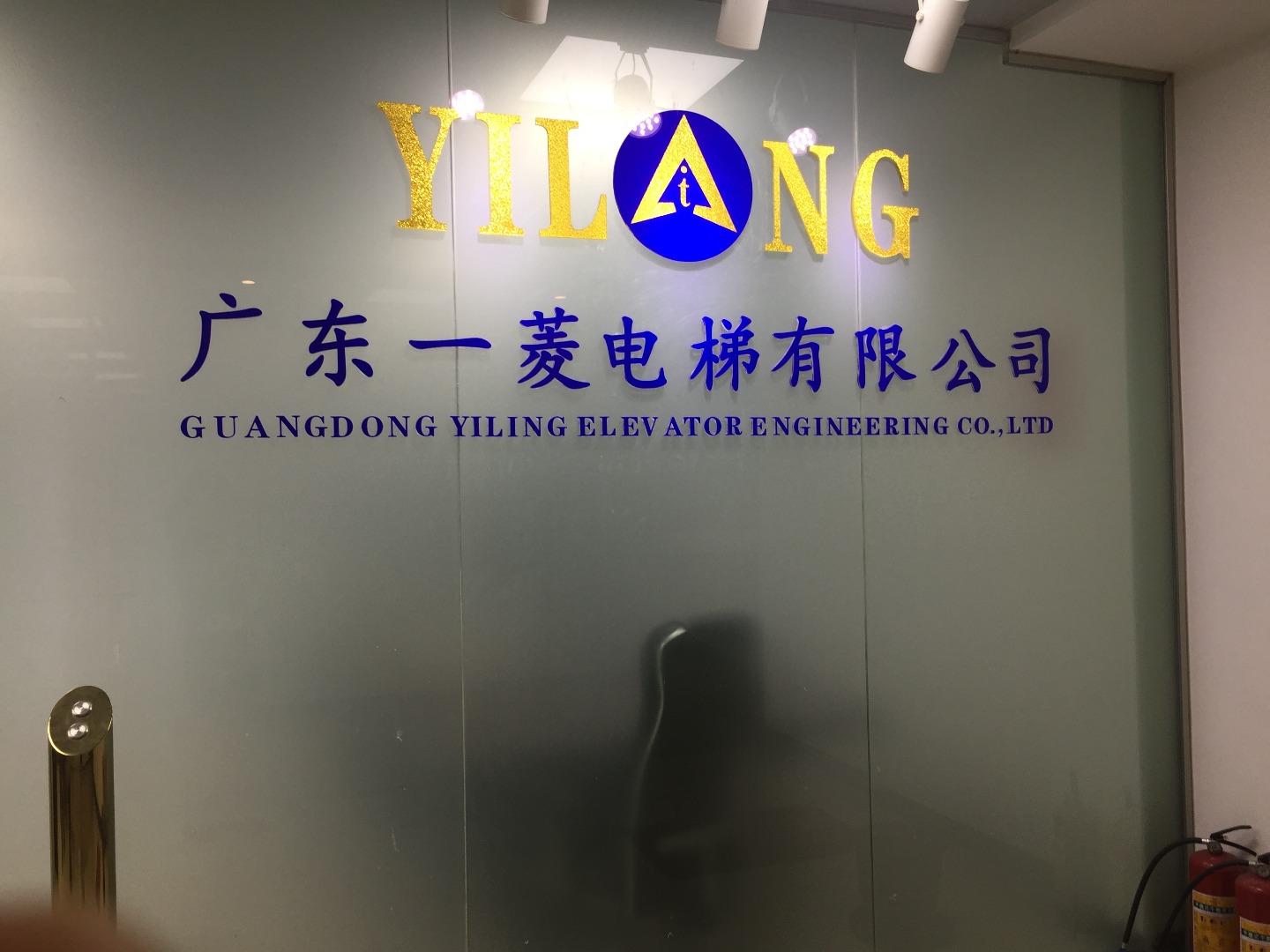 广东电梯有限公司招聘,广东电梯有限公司招聘启事