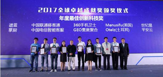 广东科技有限公司铸,广东科技有限公司铸造卓越之路