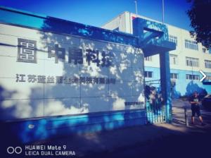 江苏生物科技厂家,江苏生物科技厂家，引领生物科技发展的先锋力量