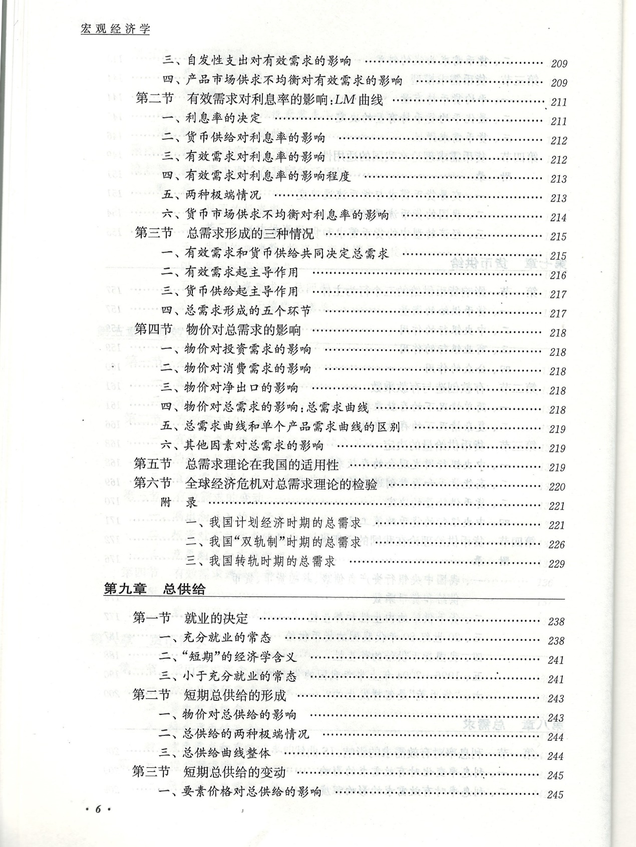 胜利精密重组最新消息|简便释义解释落实,胜利精密重组最新消息，简便释义解释落实