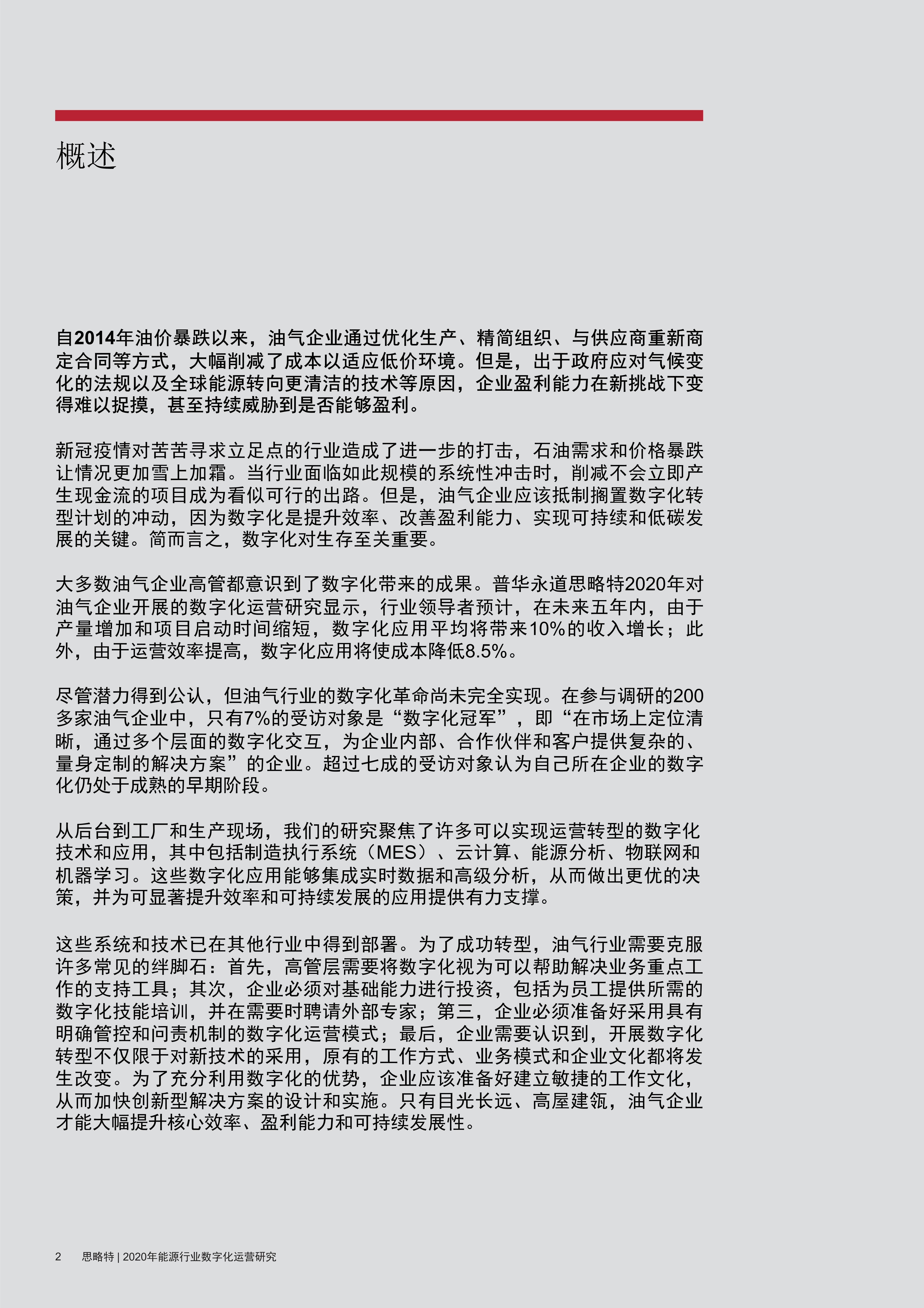 2024澳门特马今晚开奖49图片|表达释义解释落实,关于澳门特马今晚开奖49图片及相关释义解释落实的文章