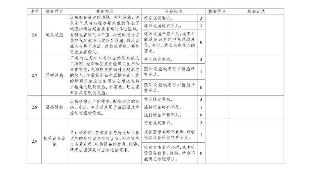 第385页