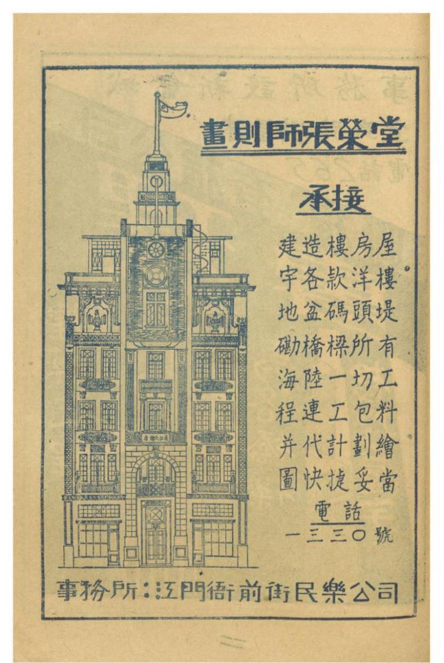 新澳门黄大仙三期必出|术研释义解释落实,新澳门黄大仙三期预测与术研释义——揭示犯罪行为的警示文章