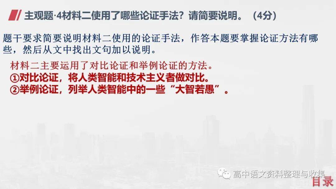 广东八二站82157ccm最新消息|出色释义解释落实,广东八二站82157ccm最新消息与出色释义解释落实的探讨