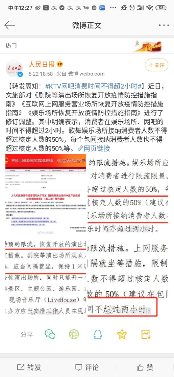 澳门六开奖结果2024开奖记录查询|人力释义解释落实,澳门六开奖结果2024开奖记录查询与人力释义解释落实的探讨