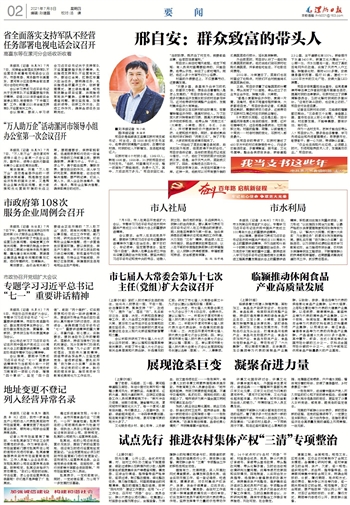 管家婆2024澳门免费资格|运营释义解释落实,管家婆2024澳门免费资格与运营释义解释落实