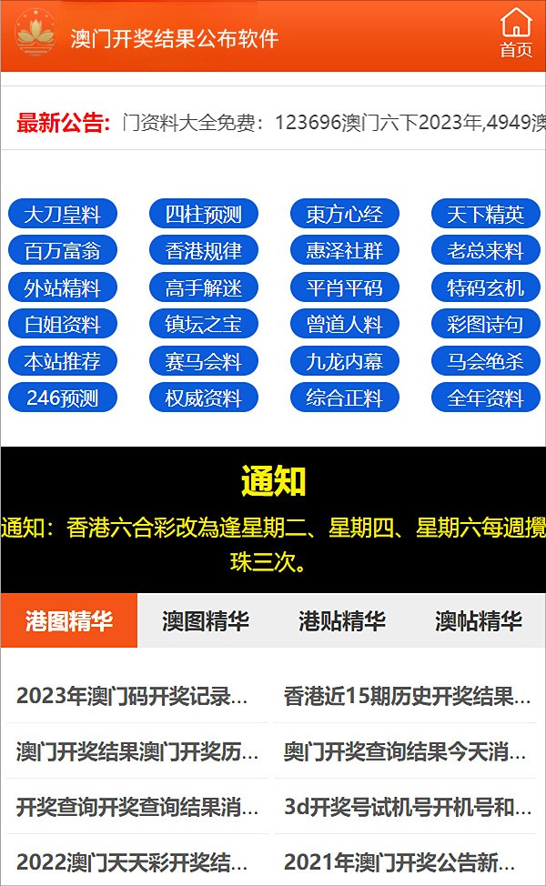 第305页