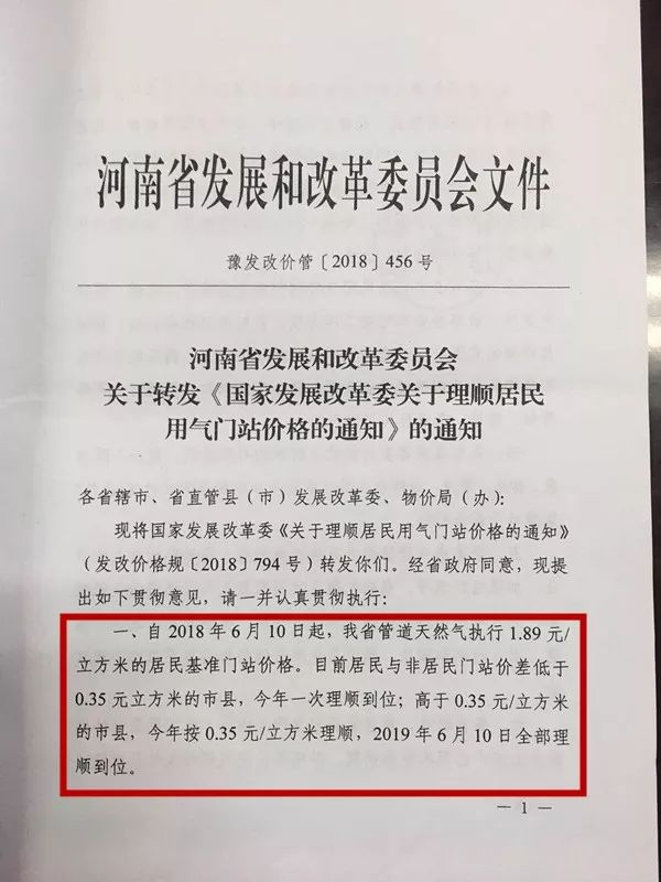 新奥门免费公开资料|精炼释义解释落实,新澳门免费公开资料，精炼释义、解释与落实
