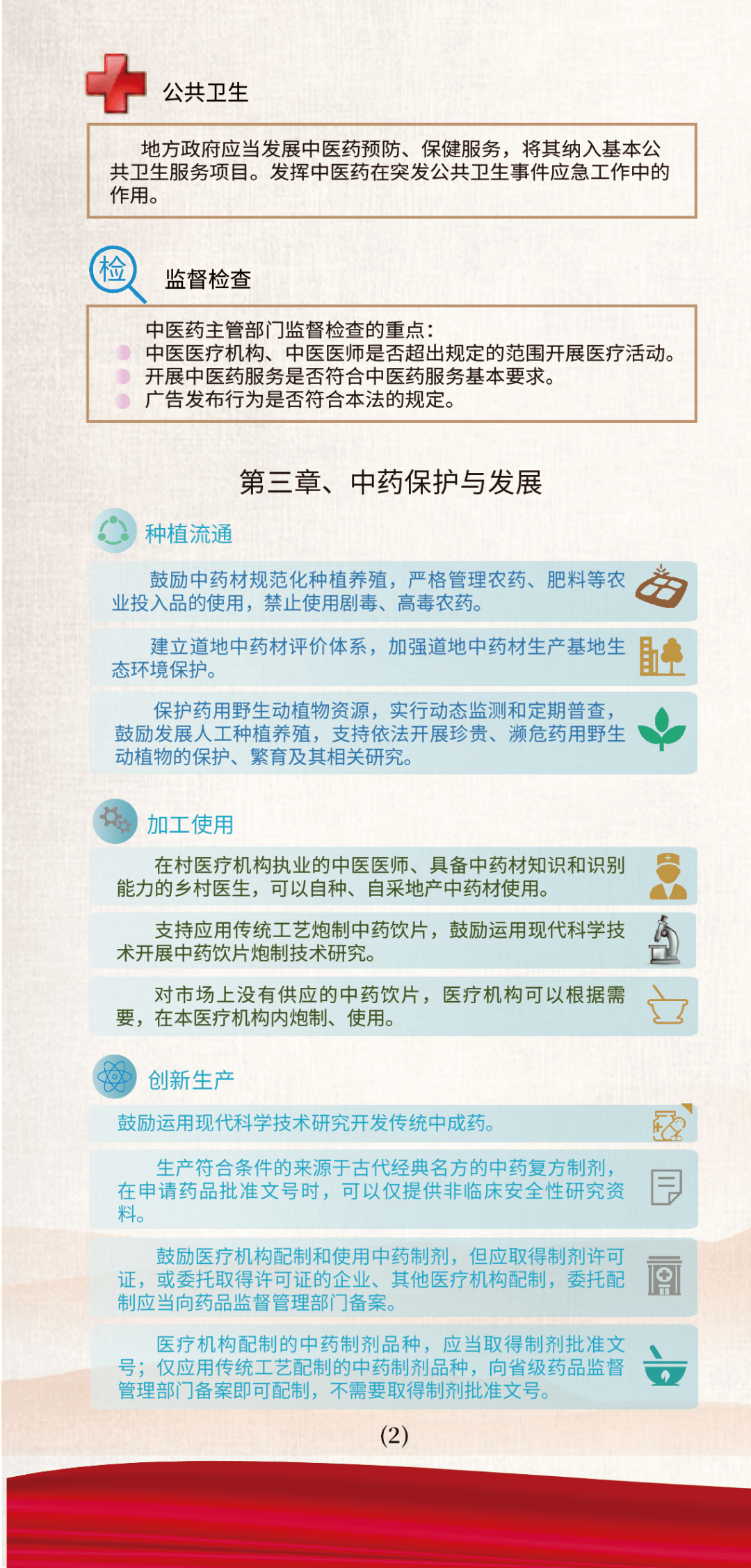 2024正版澳门跑狗图最新版今天|思维释义解释落实,关于澳门跑狗图的思考，思维释义、解释落实与犯罪预防