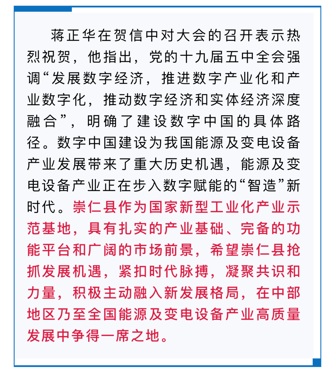 技术咨询 第39页