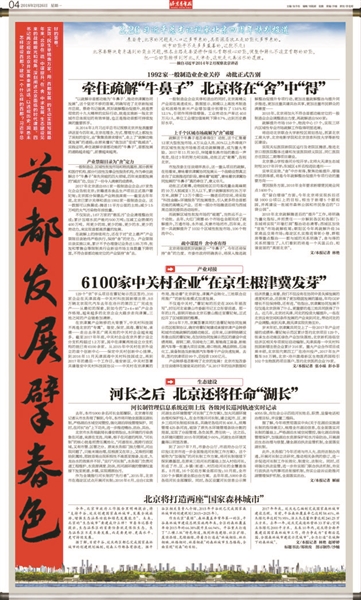 2024新奥正版资料免费提供|现时释义解释落实,探索未来，2024新奥正版资料的开放与共享