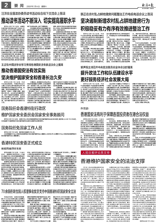 2024新奥历史开奖记录香港|满载释义解释落实,探索新奥历史，香港彩票开奖记录与满载释义的落实之旅