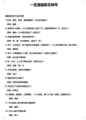 第239页