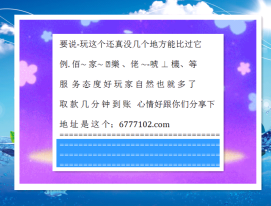 2024新澳门正版资料免费大全,福彩公益网|反馈释义解释落实,关于2024新澳门正版资料免费大全与福彩公益网反馈释义解释落实的文章