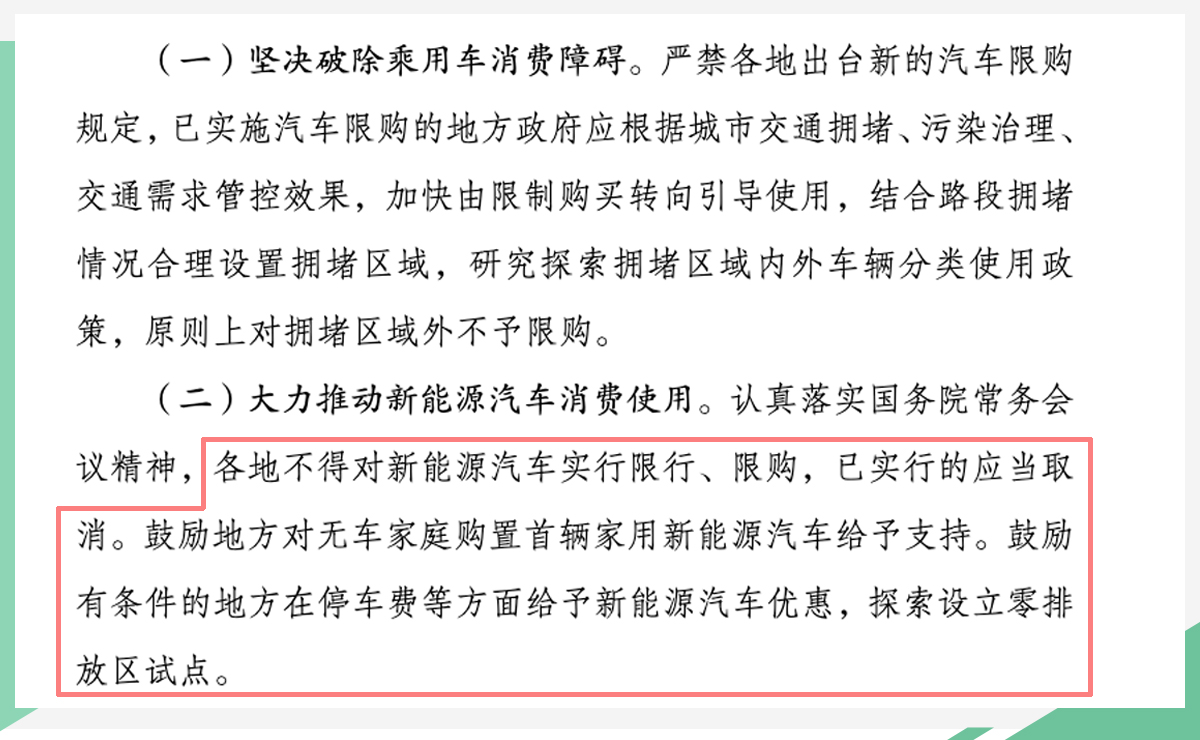 新门内部资料正版公开|试验释义解释落实,新门内部资料正版公开，试验释义、解释与落实的重要性