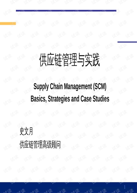 管家婆正版管家|整合释义解释落实,管家婆正版管家，整合释义、解释与落实的重要性