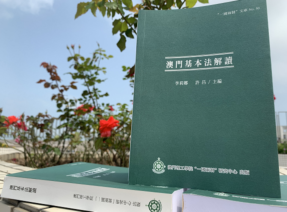 澳门最准真正确资料大全|开拓释义解释落实,澳门最准确资料大全，开拓释义，解释并落实