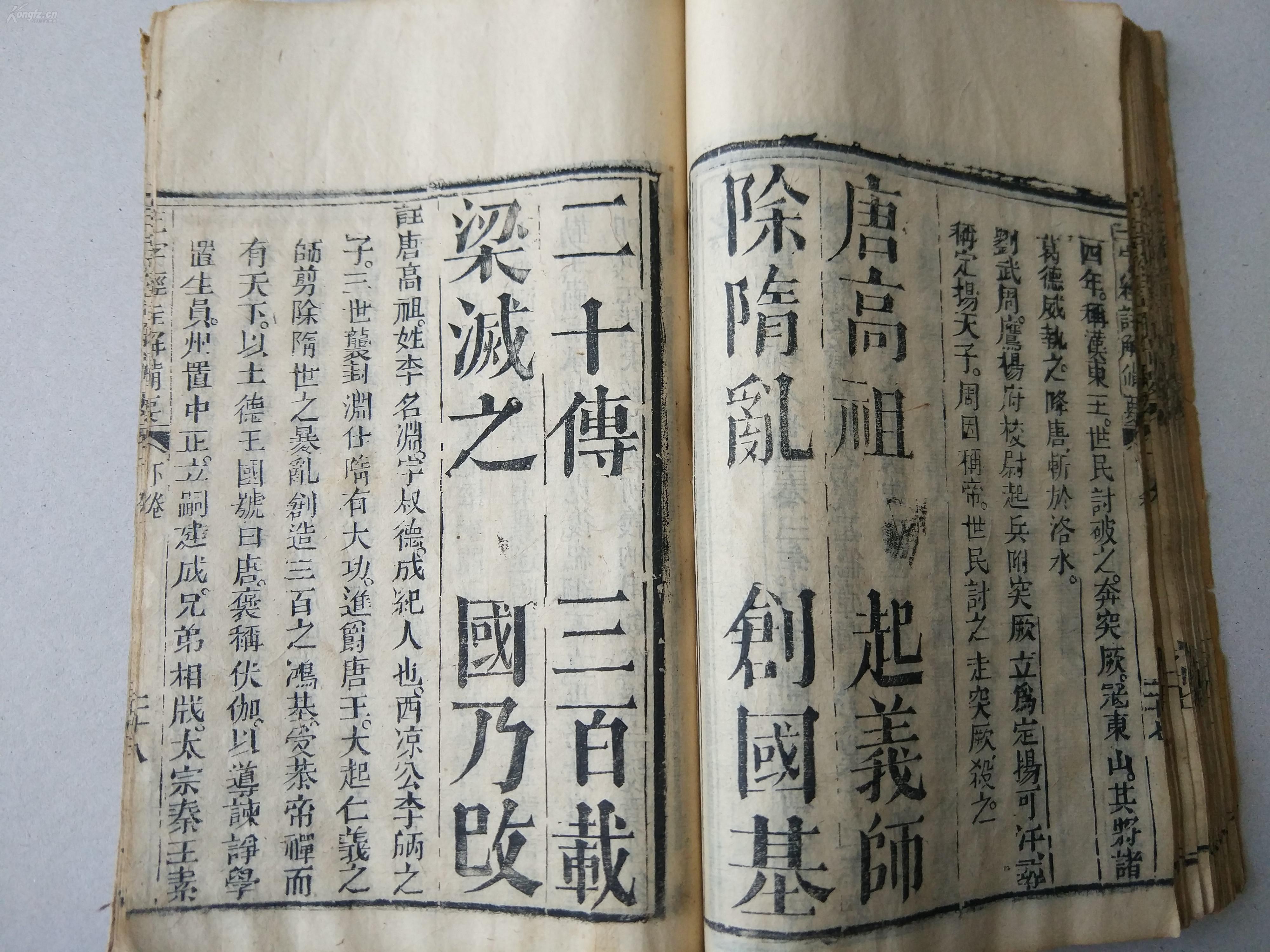 黄大仙精选正版资料的优势|清新释义解释落实,黄大仙精选正版资料的优势，清新释义、解释与落实