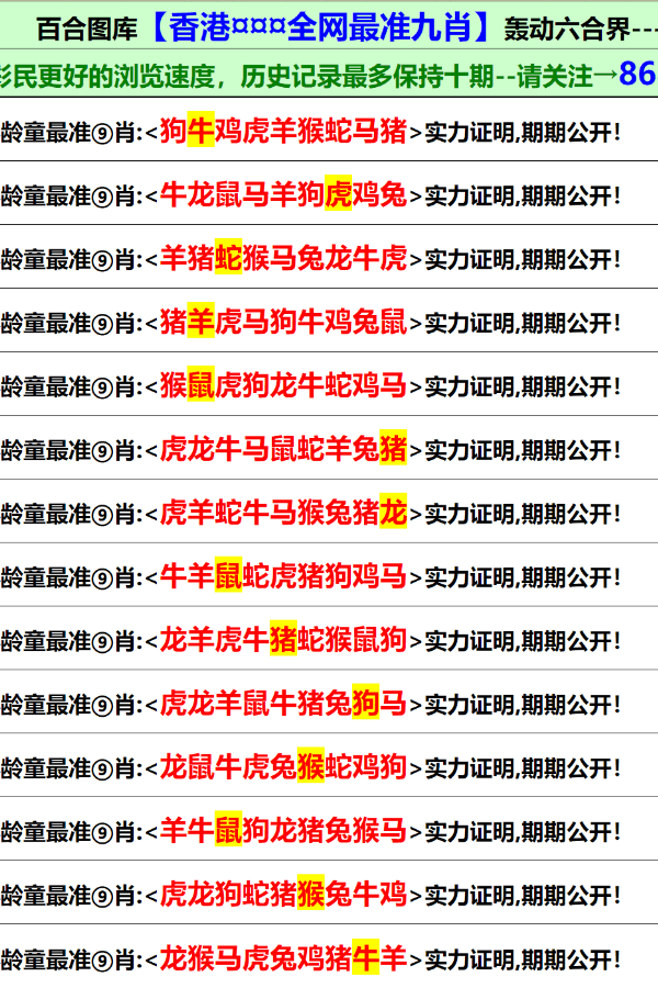 新澳门免费资料大全最新版本更新|机变释义解释落实,新澳门免费资料大全及其最新版本更新与机变释义下的法律解读