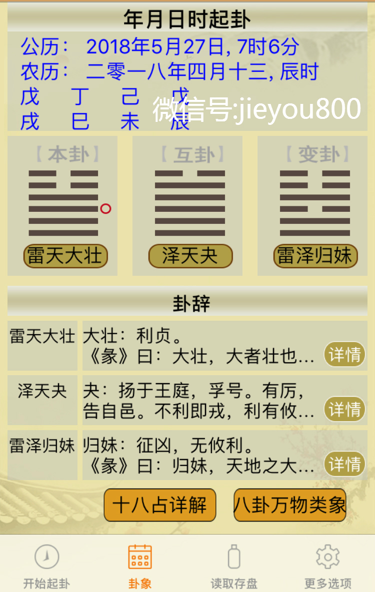 澳门三肖三码三期凤凰网|权术释义解释落实,澳门三肖三码三期凤凰网与权术释义，揭示犯罪行为的真相与应对之道