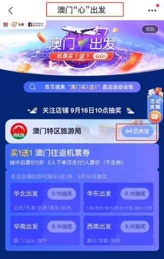 新奥门天天开奖资料大全|干脆释义解释落实,新澳门天天开奖资料大全与干脆释义解释落实的探讨