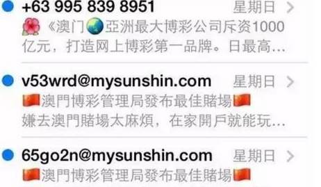 新澳天天开奖资料大全1050期|赞成释义解释落实,新澳天天开奖资料大全与赞成释义解释落实，一个关于违法犯罪问题的探讨