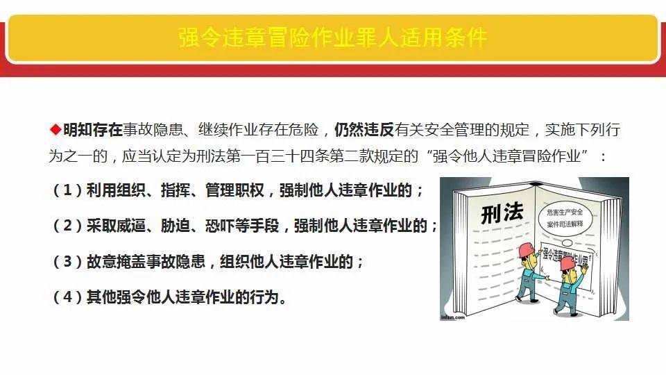 4949澳门免费精准大全|关系释义解释落实,关于澳门免费精准大全及其关系释义解释落实的探讨——一个关于犯罪预防与治理的探讨